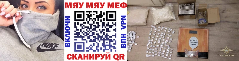 Где купить Иннополис Каннабис ГАШ