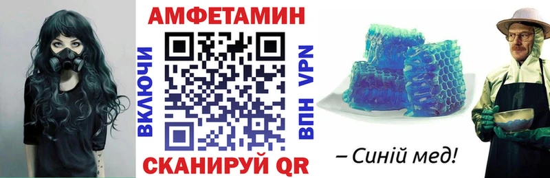 наркошоп  мега tor  АМФЕТАМИН VHQ  Иннополис 