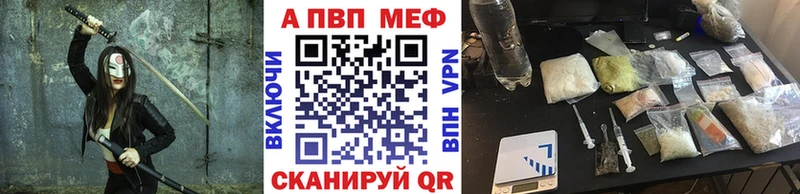 Alpha-PVP мука  Иннополис 