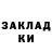 КЕТАМИН VHQ Bucephalus V.