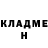 Амфетамин 97% Charlotte Milost