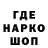 Бутират GHB Stalker 17rus