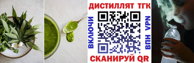 Cannafood конопля  MEGA   Иннополис 