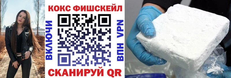 магазин наркотиков Иннополис КОКАИН FishScale