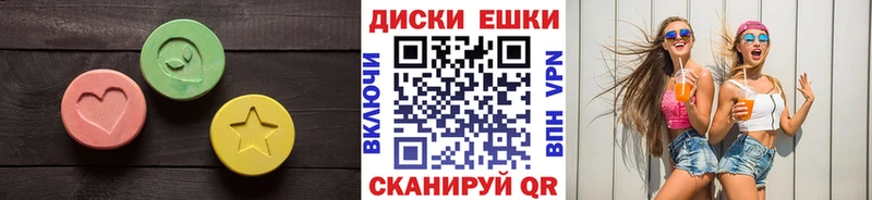 Экстази mix  где найти   гидра сайт  Иннополис 