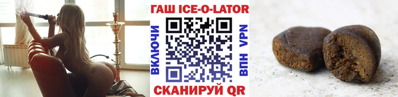 Гашиш убойный  купить наркоту  Иннополис 