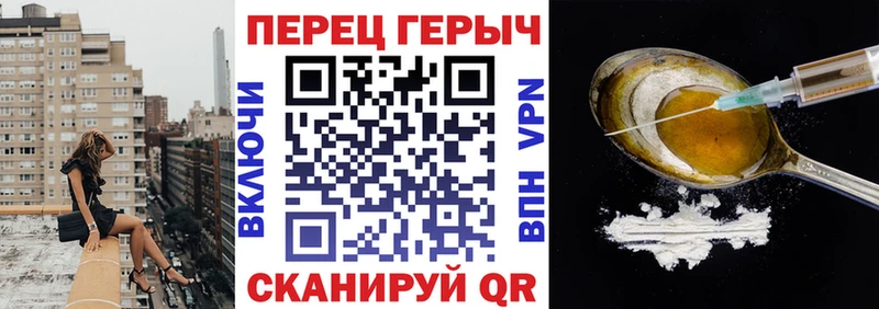 Героин белый  kraken онион  Иннополис 