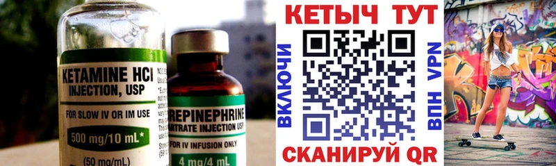 нарко площадка какой сайт  Иннополис  Кетамин ketamine 