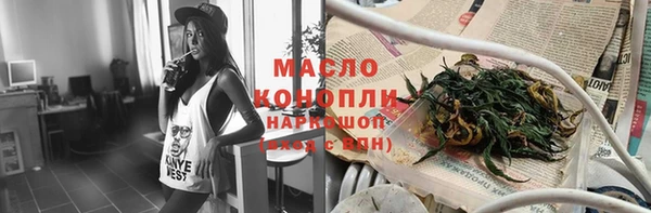 дистиллят марихуана Армянск