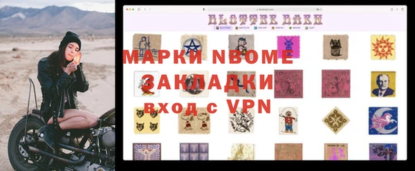 герыч Арсеньев