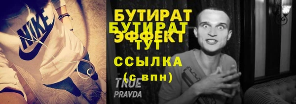 дистиллят марихуана Армянск
