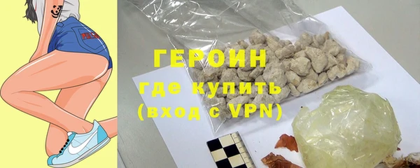 герыч Арсеньев