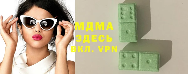дистиллят марихуана Армянск