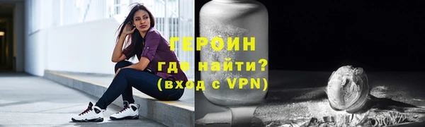 герыч Арсеньев