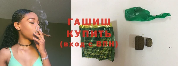 дистиллят марихуана Армянск
