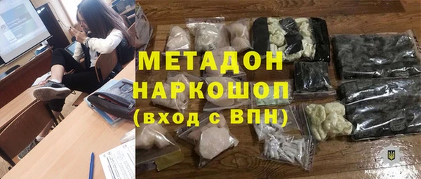 дистиллят марихуана Армянск
