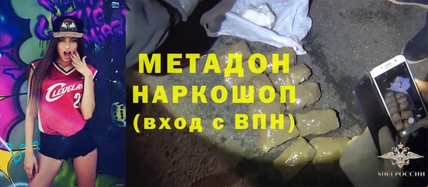 дистиллят марихуана Армянск