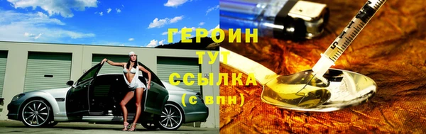 дистиллят марихуана Армянск