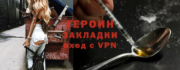 герыч Арсеньев