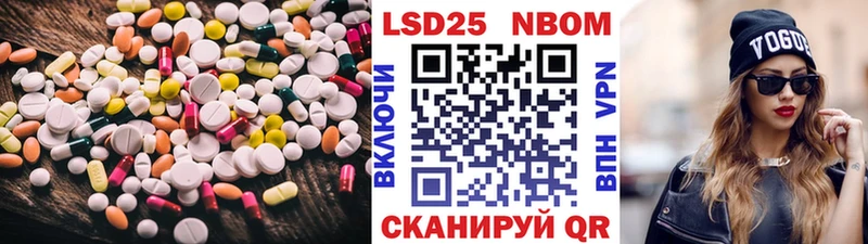 Лсд 25 экстази кислота  Иннополис 