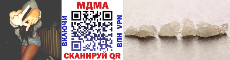 МДМА молли  Иннополис 