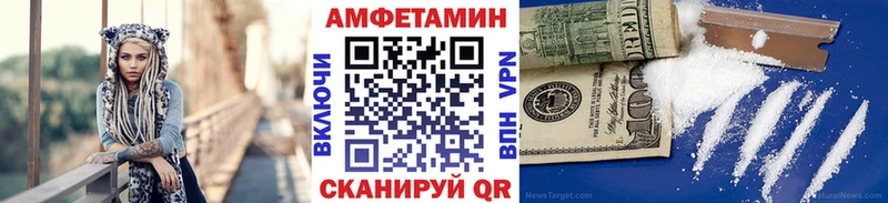 где найти наркотики  Иннополис  кракен сайт  МЕТАМФЕТАМИН Methamphetamine 