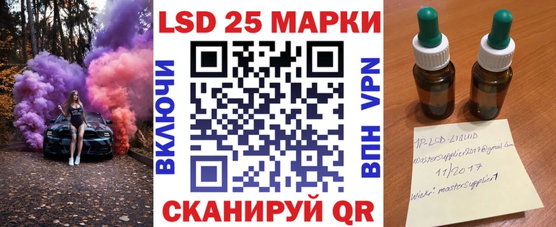 mega ссылка  Иннополис  Марки N-bome 1,5мг 