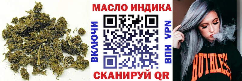 Дистиллят ТГК жижа  Иннополис 