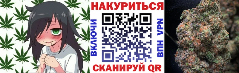 Каннабис White Widow закладки Иннополис